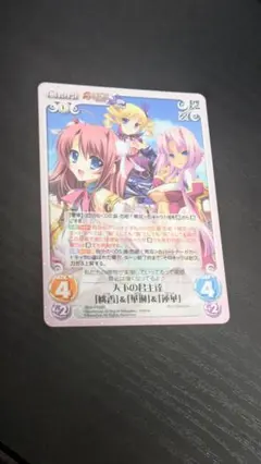 2026年最新】chaos 恋姫の人気アイテム - メルカリ