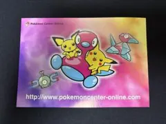 ポケモンセンター限定 ヒロシマ ポンチョを着たピカチュウ ポスト