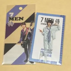 矢花黎ステッカー