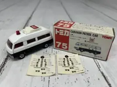 トミカ 日産 キャラバン 名鉄宅配便 No.3 1/67 - メルカリ