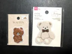 DAISO パイルワッペン 2点セット くま アイロン接着