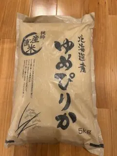 令和7年度産　精米　北海道産　ゆめぴりか　10kg（5kg✖️2袋） 米のサムネイル