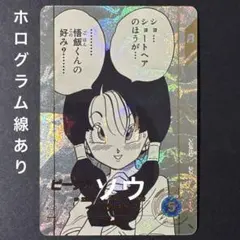 2026年最新】ビーデル パラレルの人気アイテム - メルカリ