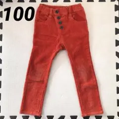 ムージョンジョン　パンツ　長ズボン　コーデュロイ　オレンジ　100 派手