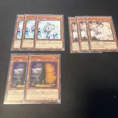 灰流うらら3枚　増殖するG2 枚　エフェクト・ヴェーラー3枚　ノーマルセット