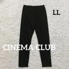 美品 シネマクラブ CINEMA CLUBリブ レギンス ブラック LL