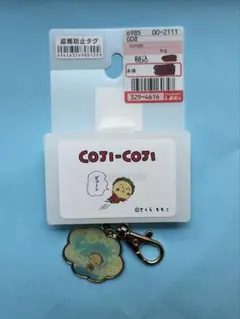 COJI-COJI 花型アクリルキーホルダー