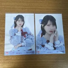 ＝LOVE 佐々木舞香 劇薬中毒 歌唱衣装 生写真 イコラブ
