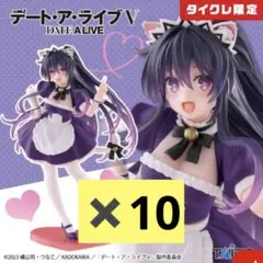 【タイクレ限定】デート・ア・ライブⅤ フィギュア　夜刀神十香 猫耳メイドver