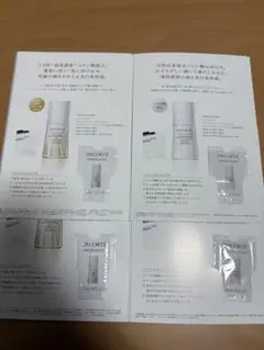 コスメデコルテ　ホワイトロジスト　クロノジェネシスブライトニングコンセントレイト