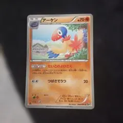 ポケモンカード アーケン たいこのよびごえ エクストラのサムネイル