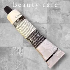 イソップ　パセリ　シード　クレンジング　マスク　60ml 価格変更