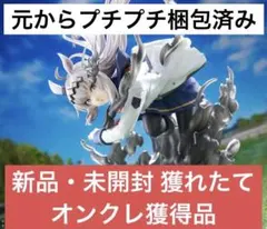 オンクレ獲得 ウマ娘 シンデレラグレイ オグリキャップ フィギュア