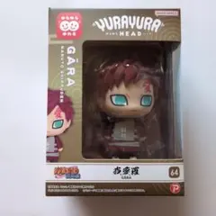 NARUTO疾風伝 ゆらゆらヘッド 我愛羅 フィギュア 新品未開封品のサムネイル