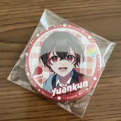 カラフルピーチ　ゆあんくん