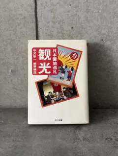 Item thumbnail for item 238682fe-7cc3-487e-afdb-2de4a5f0b774