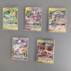 【即日発送❗️】ポケモンカード GX 5枚セット