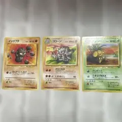 ポケモンカードのサムネイル