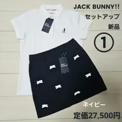 2026年最新】ジャックバニーセットアップの人気アイテム - メルカリ
