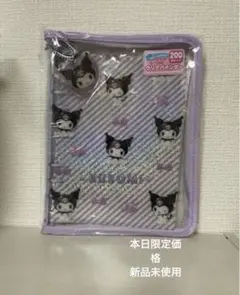 マイメロディ クリアバインダー クリアでぷっくり3D サンリオ マイメロ