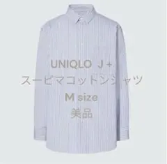 ユニクロ　プラスJ　スーピマコットンシャツ(長袖) M