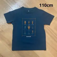 バァバ様 リクエスト 2点 まとめ商品