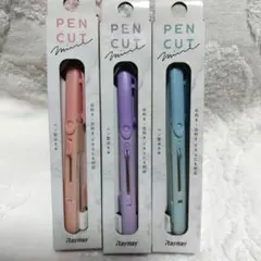 Raymay ペンカットミニ 3色セット　新品、未使用、未開封のサムネイル