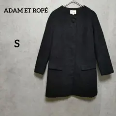 アダムエロペ ADAM ET ROPÉ　ノーカラーロングコート　ブラック　Sのサムネイル