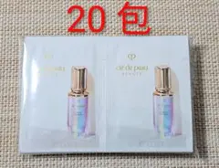 資生堂 クレ ド ポー ボーテ ル セラム Ⅱ 美容液 20包