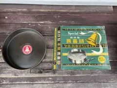 Item thumbnail for item 7b601f20-a51b-4f48-923e-ec44779ef877