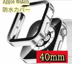 apple watch ケース 40