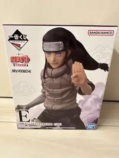 NARUTO 一番くじ E賞 日向ネジ フィギュア　未開封