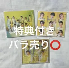 Snow Man HELLO HELLO CD通常盤 初回盤A 初回盤B 3形態