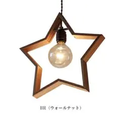 unico ウニコ / ペンダントライト/ DOM / APROZ / 星型 - メルカリ
