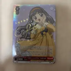 輪堂千速 誕生日記念 2025 直筆サイン入り チェキ風ブロマイドカード