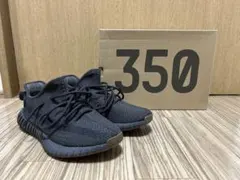 adidas Yeezy boost 350 v2 cinder