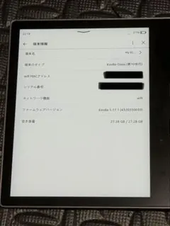 2026年最新】kindle oasis 10世代の人気アイテム - メルカリ