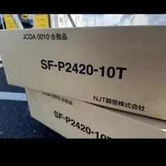 あやまる様専用②