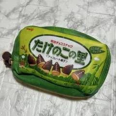 きのこの山 たけのこの里 クッション セット meiji - メルカリ