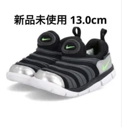 ナイキ NIKE ダイナモフリー ブラック/グリーンストライク 13cm ベビー