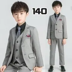 キッズスーツ 140 男の子 結婚式 発表会 卒園式 入学式 グレー セット