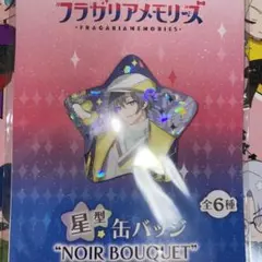 Item thumbnail for item 159a3de8-1445-4ca8-b90c-f9eea8640b9f