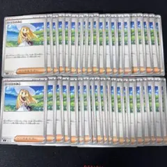 【匿名配送】リーリエの決心　40枚　ノーマルのサムネイル