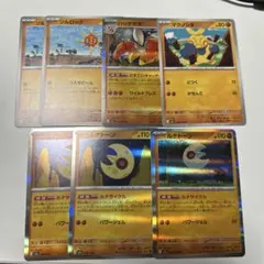 ハリテヤマ　マクノシタ ソルロック　ルナトーン メガルカリオデッキパーツ