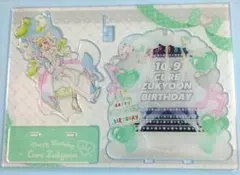 キュアズキューン　バースデーアクリルスタンド