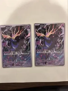 ゼルネアス AR MEGA 拡張パック ニンジャスピナー 2枚セット