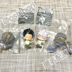 HUNTER×HUNTER すわらせ隊6 ガチャ ゴン キルア 2種 匿名配送
