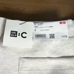 スウェットストレートパンツ 丈短め S ユニクロ ナチュラル