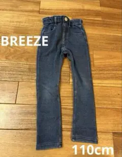 ブリーズ　裏起毛　裏フリース　デニム　ズボン　スキニー　パンツ　110