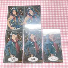 ツイステ アルカナカード ジャミル 5枚セット